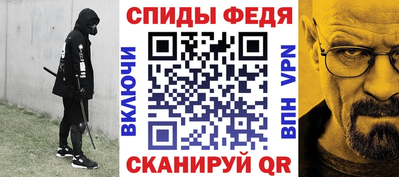 Амфетамин VHQ  где можно купить   Адыгейск 