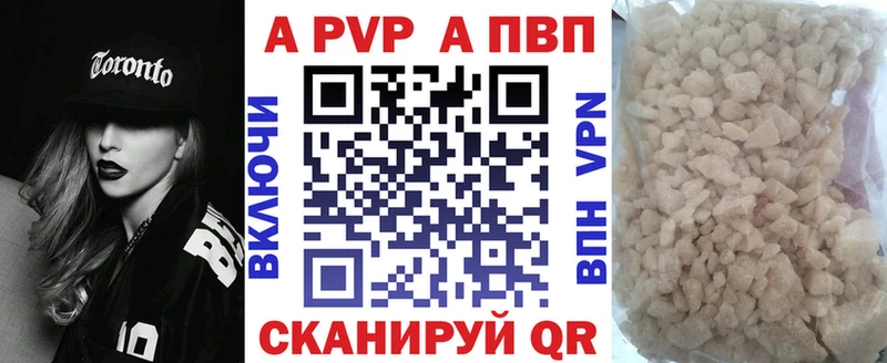 APVP Crystall OMG маркетплейс сайты даркнета формула Адыгейск