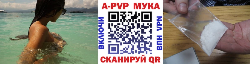 Alpha-PVP СК Адыгейск