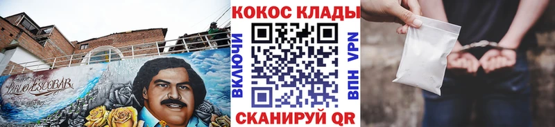 OMG как зайти  Адыгейск  КОКАИН VHQ 