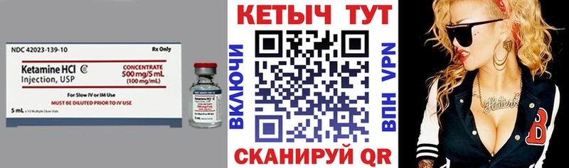 Кетамин VHQ  Адыгейск 