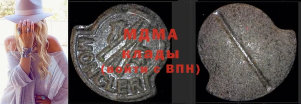 Альфа ПВП Абдулино