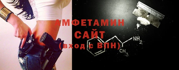 Альфа ПВП Абдулино