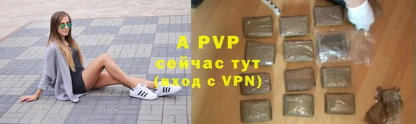 Альфа ПВП Абдулино