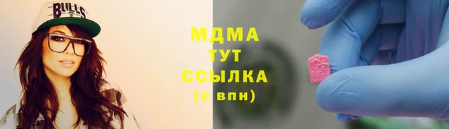 МДМА Алексеевка