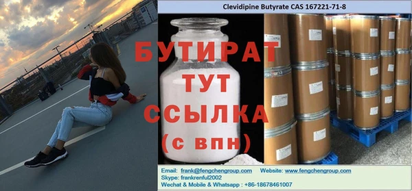крисы Абаза