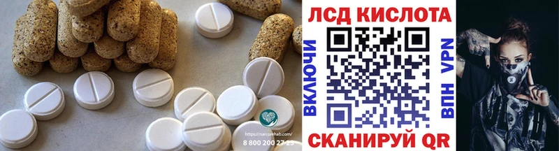 Лсд 25 экстази ecstasy  купить   Адыгейск 