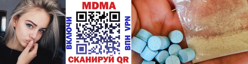 MDMA молли  Адыгейск 