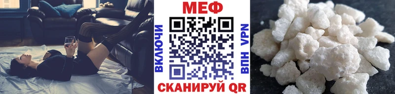 Меф VHQ  как найти   Адыгейск 