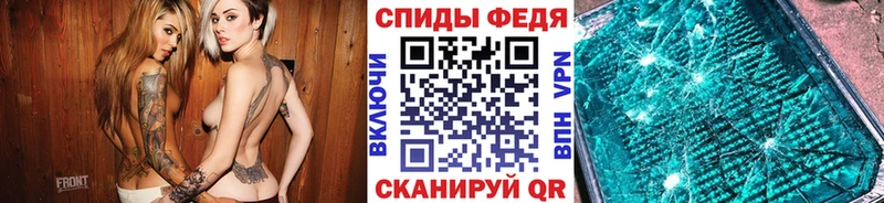 Первитин винт купить цена Адыгейск